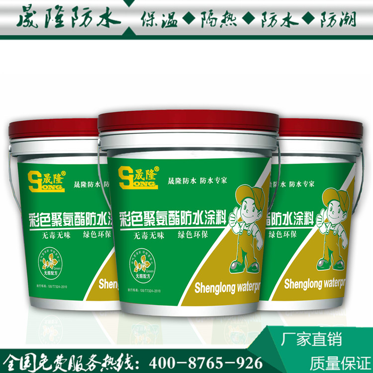 產品展示